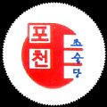 zkoreaseaplanning-01.jpg